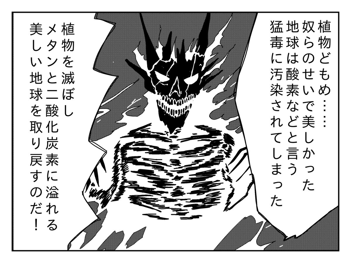 ジョン導 tweet media