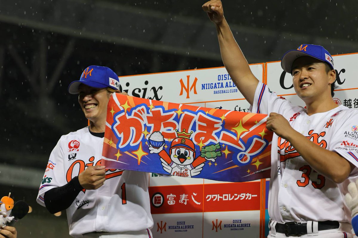 NPB】ファーム戦＠エコスタ オイシックス6－5楽天 楽天 000 013