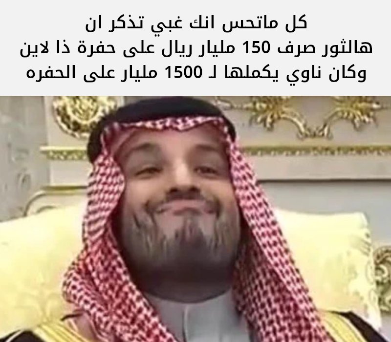 NoScrollingPast's tweet photo. @ColAleneziRabih https://t.co/nktw3pseKY