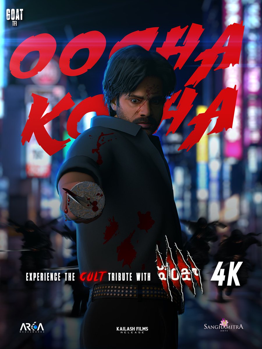 G0ATTFI's tweet photo. Oochakotha on Sep 2nd 💥💥💥

Witness the Cult Tribute with #Panjaa4k ✊🏻🔥

#CultTribute @PanjaFilm4K @KailashFilms @sarkar_aep @B_P_YCULTS @vishnu_dir 
#AdvanceHBDPawanKalyan https://t.co/BaHv6qa74z