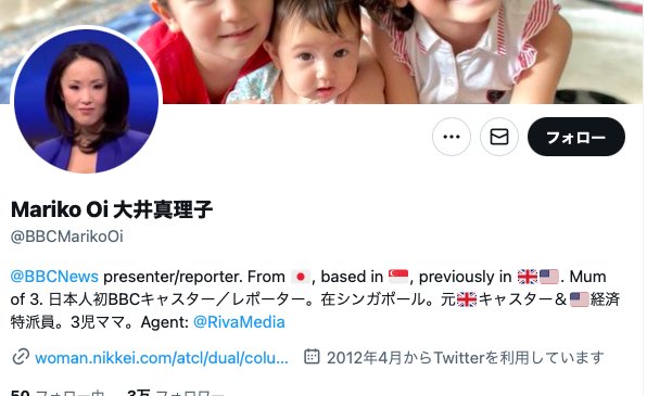 youme580337's tweet photo. シンガポールBBC多いですよね。ジャニーズ騒動の時も英国BBCと見せかけて実際はシンガポールBBCで活動してる日本名女性（インマン恵、大井真理子）や日本財団から支援されているニッポンドットコムが関与してた。インマン恵のInstagramでは福島原爆にも熱心な様子です https://t.co/yrTUwQBc4Y