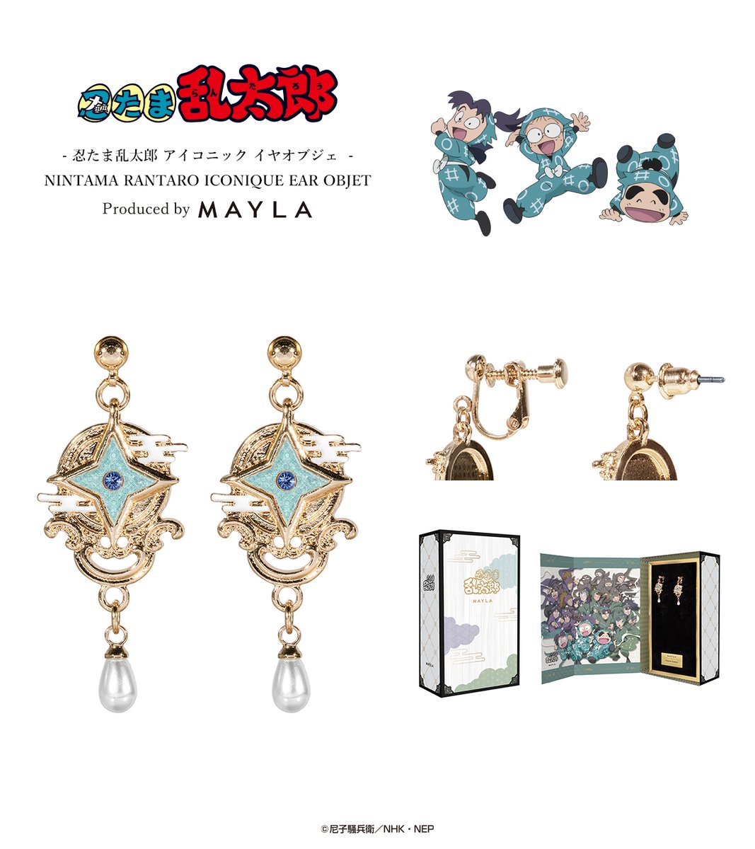 nintama_goods30's tweet photo. Produced by MAYLA『忍たま乱太郎』第3弾

アイコニック イヤオブジェが6月23日(火)17:00より予約開始！

※イヤリング・ピアスからお選びいただけます

https://t.co/yMze5fBpcw https://t.co/opAhj7S8PQ