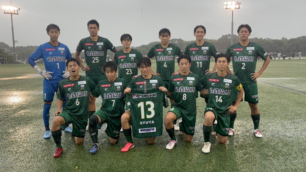 fcgifuDREAM's tweet photo. 【FC岐阜アカデミーU-18 試合結果】
🏆G1リーグ
🆚土岐商業高等学校
🔢2-0 WIN✨

👇詳細
https://t.co/ONENbHr8Zs

#FC岐阜 #FC岐阜アカデミー 【広報】 https://t.co/z8s7gSvDTb