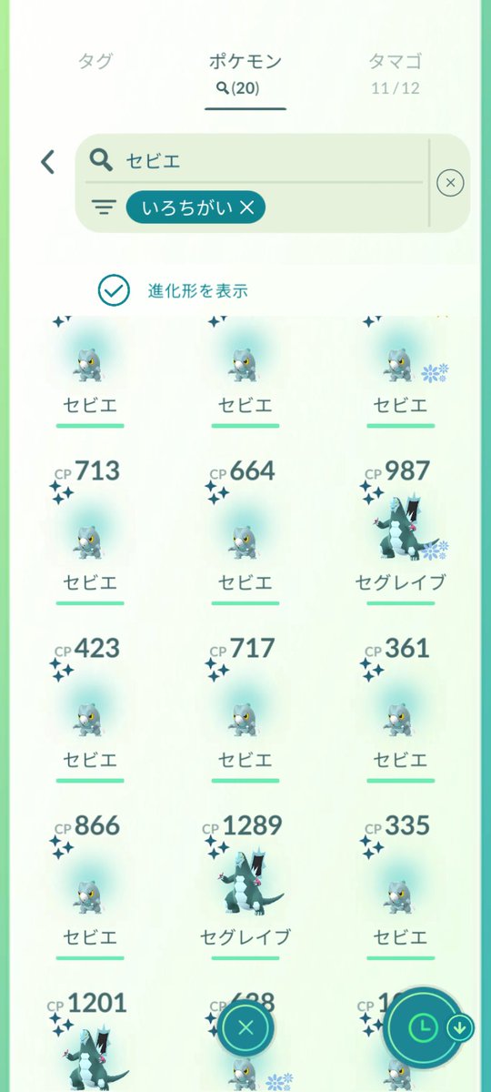 Harumar02901417's tweet photo. 今日はコミュニティデイお疲れ様でした😊色背景が3体も来てくれたので大満足です😆
#ポケモンGO 
#コミュニティデイ 
#色違い https://t.co/Opx85M9xM8