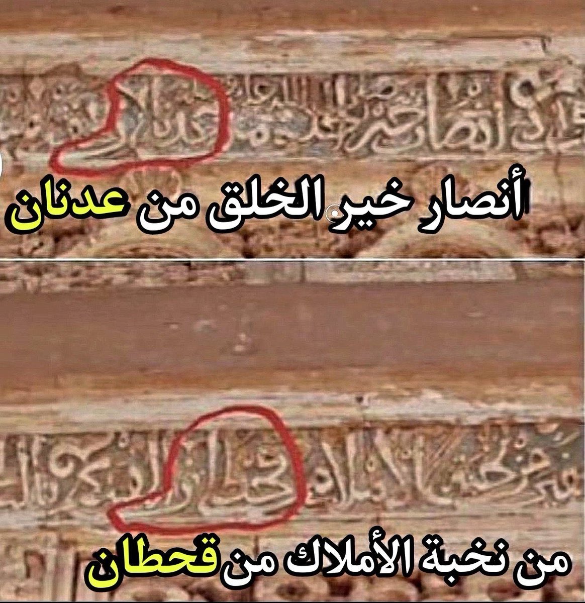 fwq104398's tweet photo. @yus_sff51 لايمكنك طمس التاريخ https://t.co/tXugsqW9r6