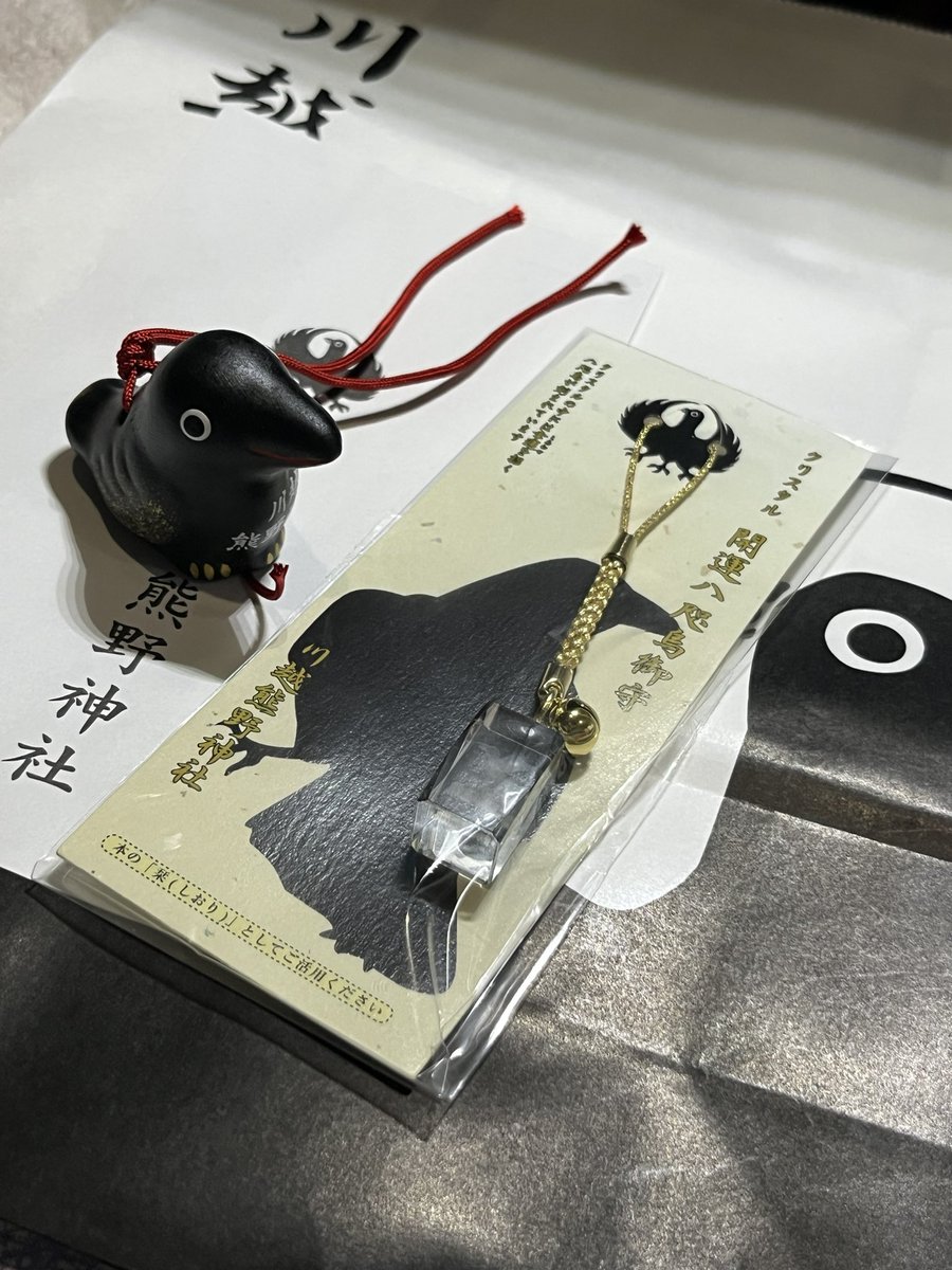 masae0820's tweet photo. 川越へ行ったら欠かせない。
大好きな熊野神社へも参詣⛩

烏天狗さま、カッコよ… https://t.co/NnK45IMmV1