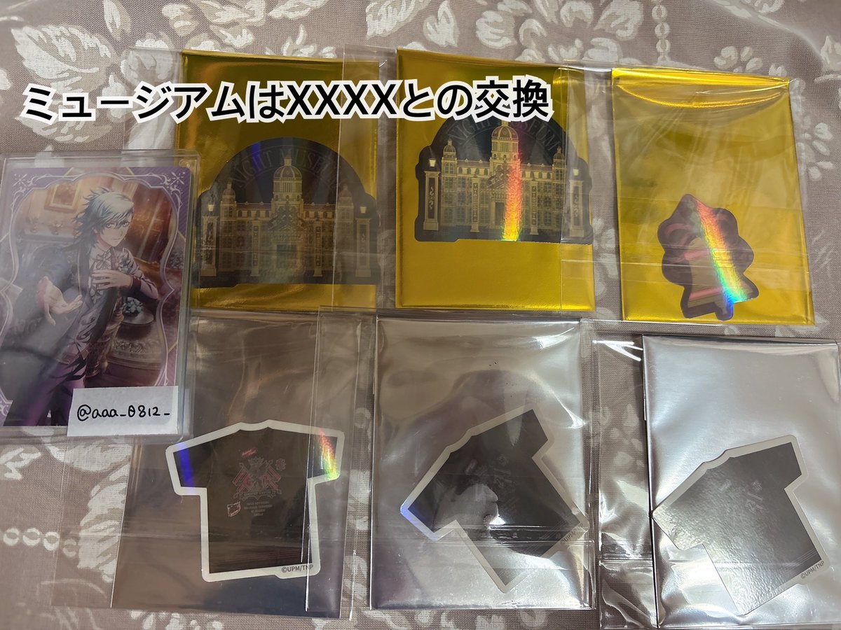aaa_0812_'s tweet photo. 【交換】うたプリ カルライ カルナイ ステッカー

譲
A(兵庫)▶︎ミュージアム、HN ベル 蘭丸
B(千葉)▶︎Tシャツ 裏 蘭丸、藍、カミュ

求
A▶︎TN XXXX(最優先)、HN ベル 嶺二、Tシャツ 表 嶺二、藍

現地トレスペ付近、ららぽーと船橋上映前後手渡し
郵送可(お返事の優先度低くなります) https://t.co/0bR9p0r4Nu
