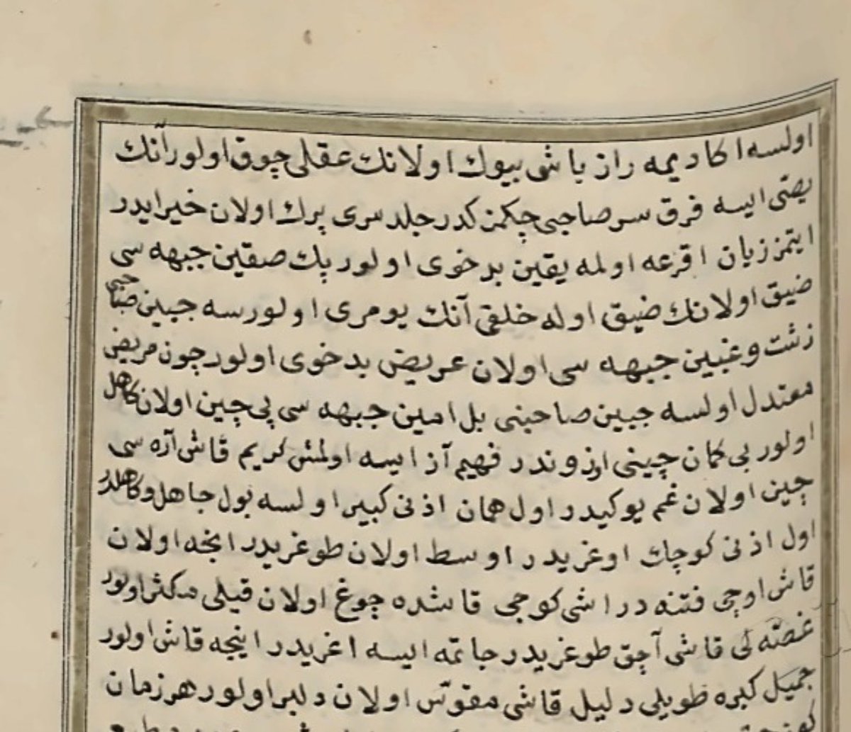The Manuscript Detective tweet media