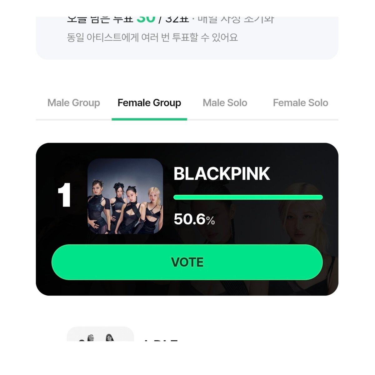 PINKSBASE's tweet photo. URGENT! Blackpink is currently competing in the "Billboard Top K-Artists" for female group, and the Pinks are competing for solo female artist.

Don't forget to vote. Let's give the top 4 to all the pinks.

🔗 https://t.co/M7J9KbOnJS https://t.co/1tAEaF3jLX