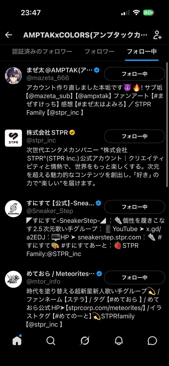 yuika5013's tweet photo. @ampxtak @ranka_0522 素敵な企画ありがとうございます！
どうかご縁がありますように🍀⋆゜ https://t.co/cimVDgppDn