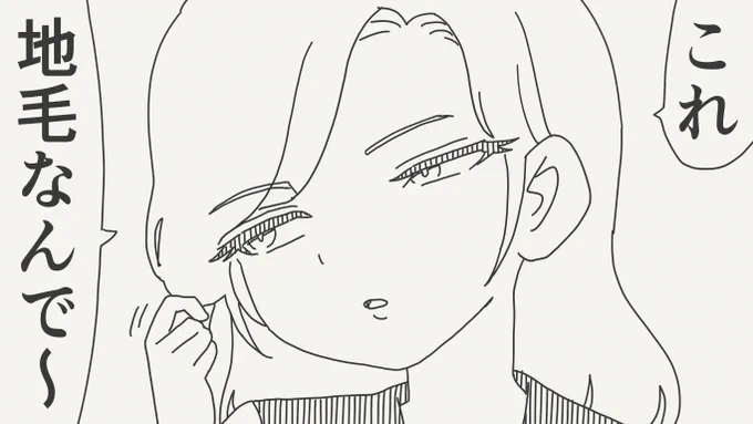 迂闊な絵です。 