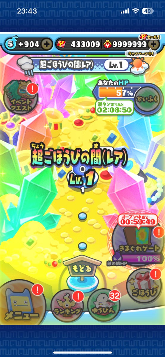 ゆっくりumi tweet media