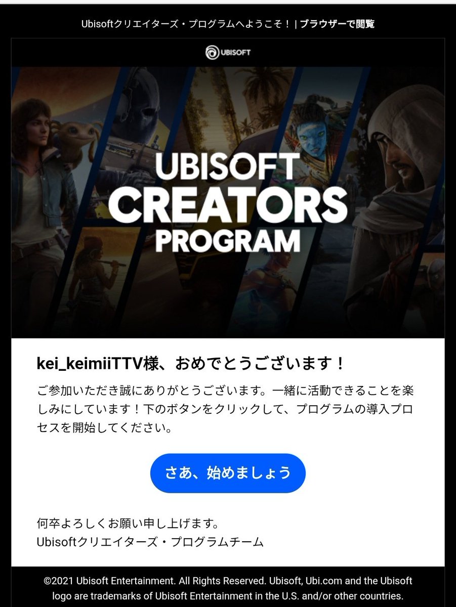 KeiMi_channel's tweet photo. お疲れ様です。最近配信等お休みしていますが
改めてましてubi様のクリエイタープログラムに参加させていただくことになりました。
今後ともよろしくお願いします https://t.co/Of3kksUNSZ