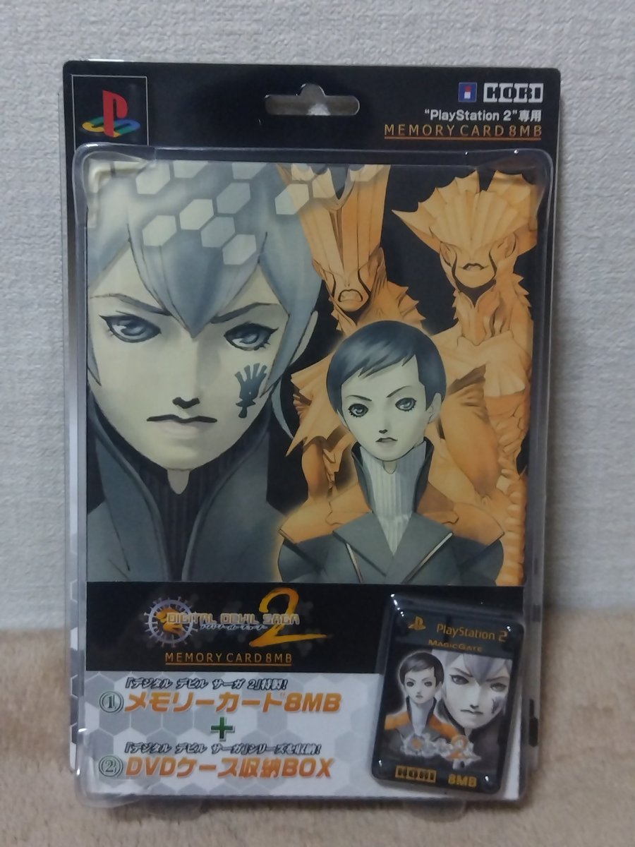 mokomaster's tweet photo. 『DIGITAL DEVIL SAGA アバタール・チューナー２』メモリーカード
#俺とアイツのアトラス画像テロ https://t.co/JDOrpFSkrS