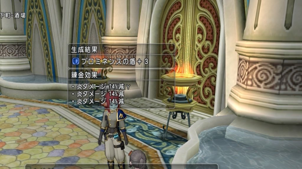 nn_dqx's tweet photo. がんばった！重滅討伐あきらめてたけどフレ様にお誘いいただきました♡ありがとー！
そしてひっそり念願の炎埋めも😊 https://t.co/eyrdHtqfz9