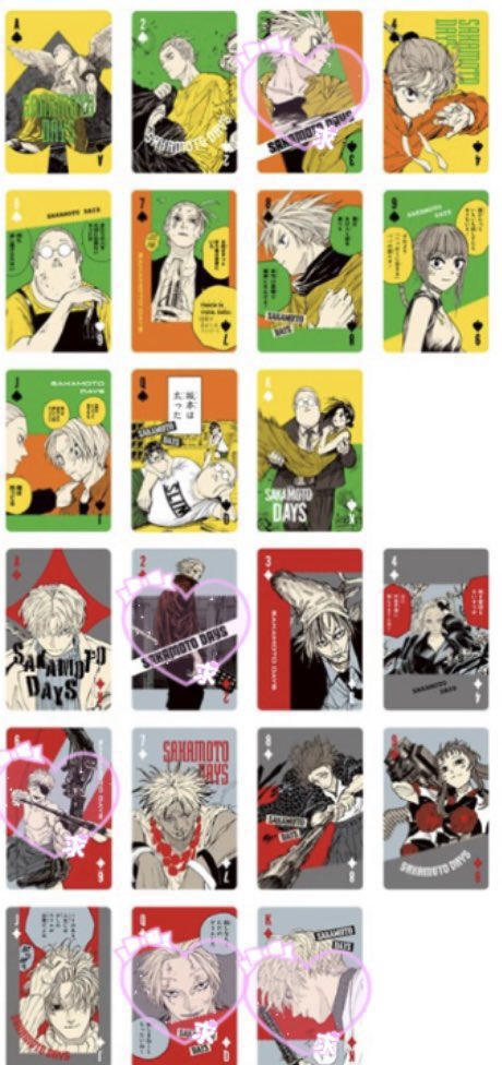 Coii00f2's tweet photo. 【 買取 】 サカモトデイズ サカデイ
サカモトデイズ展 ✦︎仮約束

譲
 定価(＋送料)

求
 画像参照<♡>

※初回様ﾘｯﾄﾘﾝｸ必須
✦︎纏めての方優先
2~のお取引のみ🙇‍♀️
✦︎御相手様の手元にお品物がある状態でのお支払い希望 https://t.co/wPbEoL7pRc