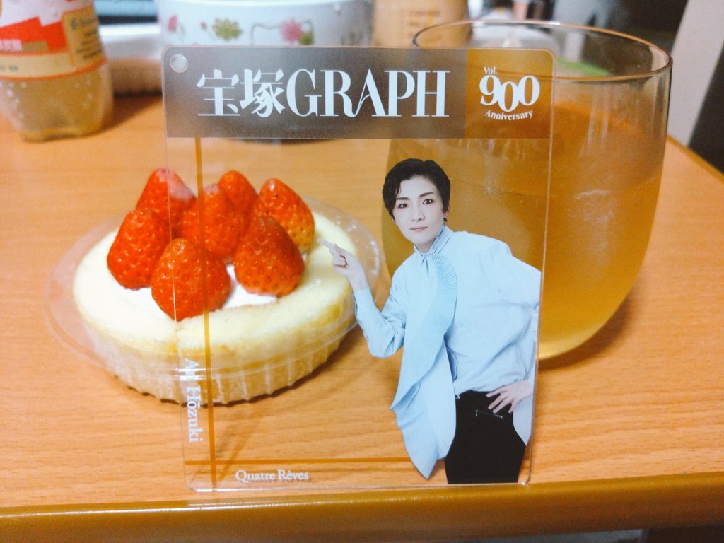 uuyimarsobt's tweet photo. 鳳月杏様、お誕生日おめでとうございます✨
今年はまさか血みどろの姿（返り血）を拝見できるとは思いませんでした。
そして退団までどうか健やかにお過ごしください🙏 https://t.co/TtWto5MtH7