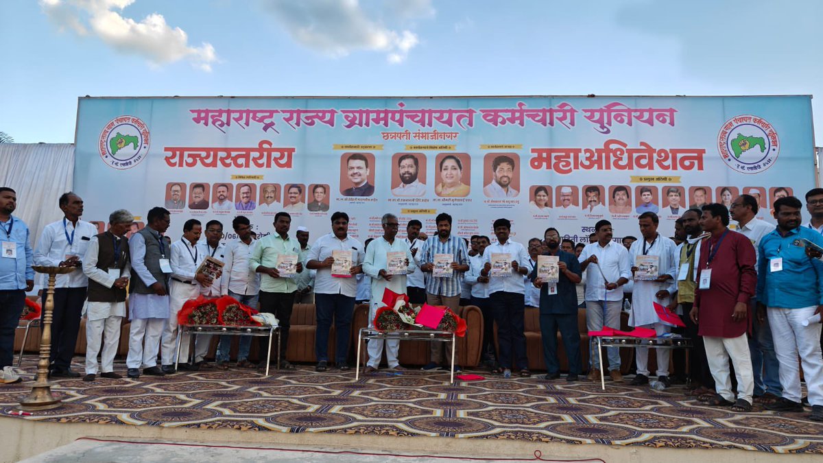 RealBacchuKadu's tweet photo. आज छत्रपती संभाजीनगर येथे मा.बच्चू भाऊ कडू यांच्या प्रमुख उपस्थिती मध्ये महाराष्ट्र राज्य ग्रामपंचायत कर्मचारी युनियनचे राज्यस्तरीय महाअधिवेशन पार पडले. या अधिवेशनला राज्याच्या 
कानाकोपऱ्यातून हजारोंच्या संख्येने ग्रामपंचायत कर्मचारी उपस्थित होते. पावसाळी अधिवेशनात ग्रामपंचायत कर्मचारी बांधवांच्या प्रमुख मागण्याबाबत सभागृहात आवाज उठविणार आहे. तसेच ग्रामविकास मंत्री यांच्याकडे देखील विशेष पाठपुरावा करणार आहे.