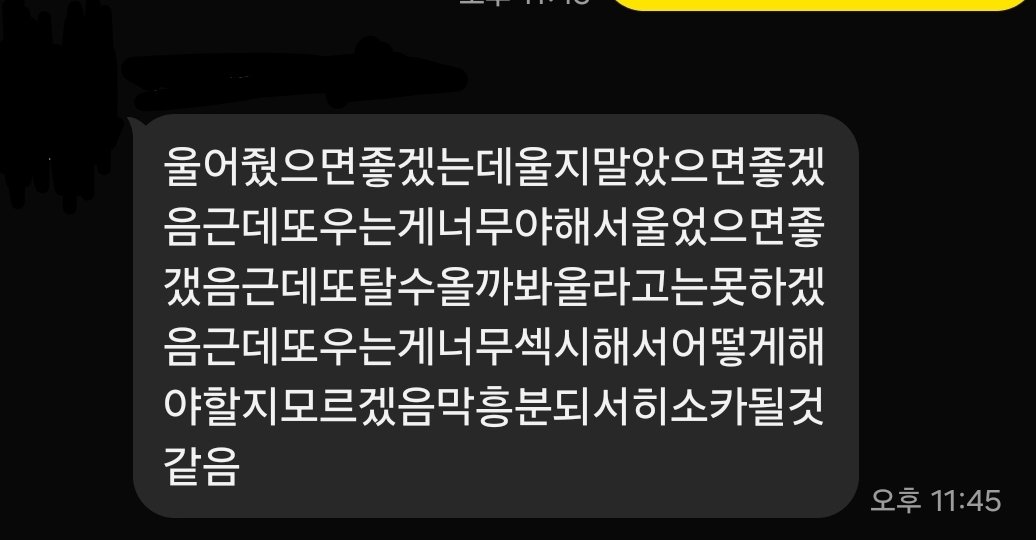 현 tweet media