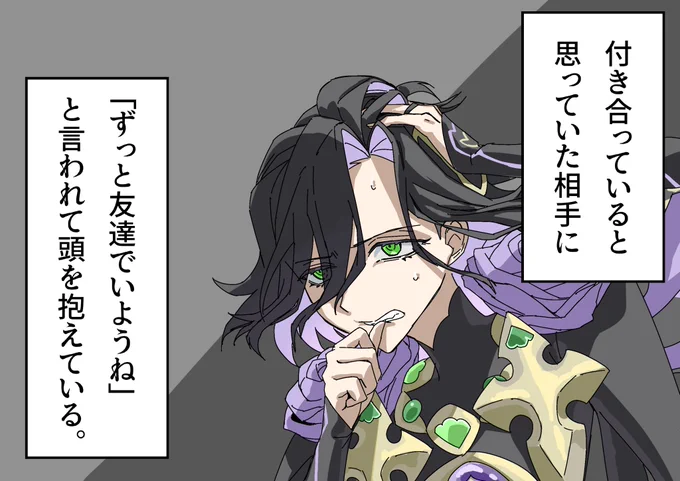 見かけた素材がジョンぐだ♀過ぎて急遽描いてしまった…… 