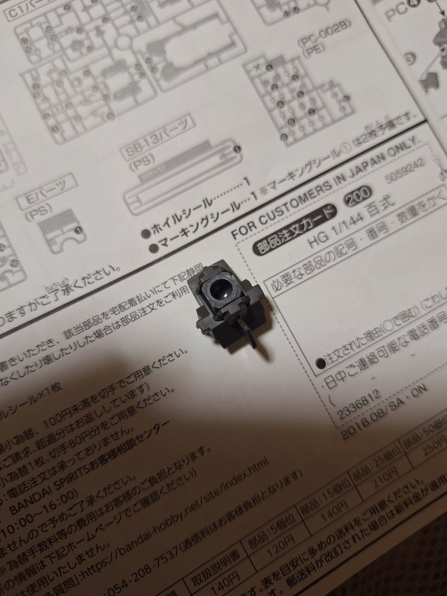 shida20000523's tweet photo. hg百式の足首パーツのポリキャップが結構入れにくい。
穴の角削ったら入ったわ https://t.co/gaHG3bT40E