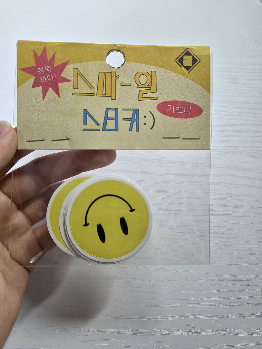 iwol2720's tweet photo. 영업직의 친구:)
스마일 스티커!
스@%%^&amp;마일 스티커를 사용해 보세요!

#괴담출근 https://t.co/YupFgRcUZM