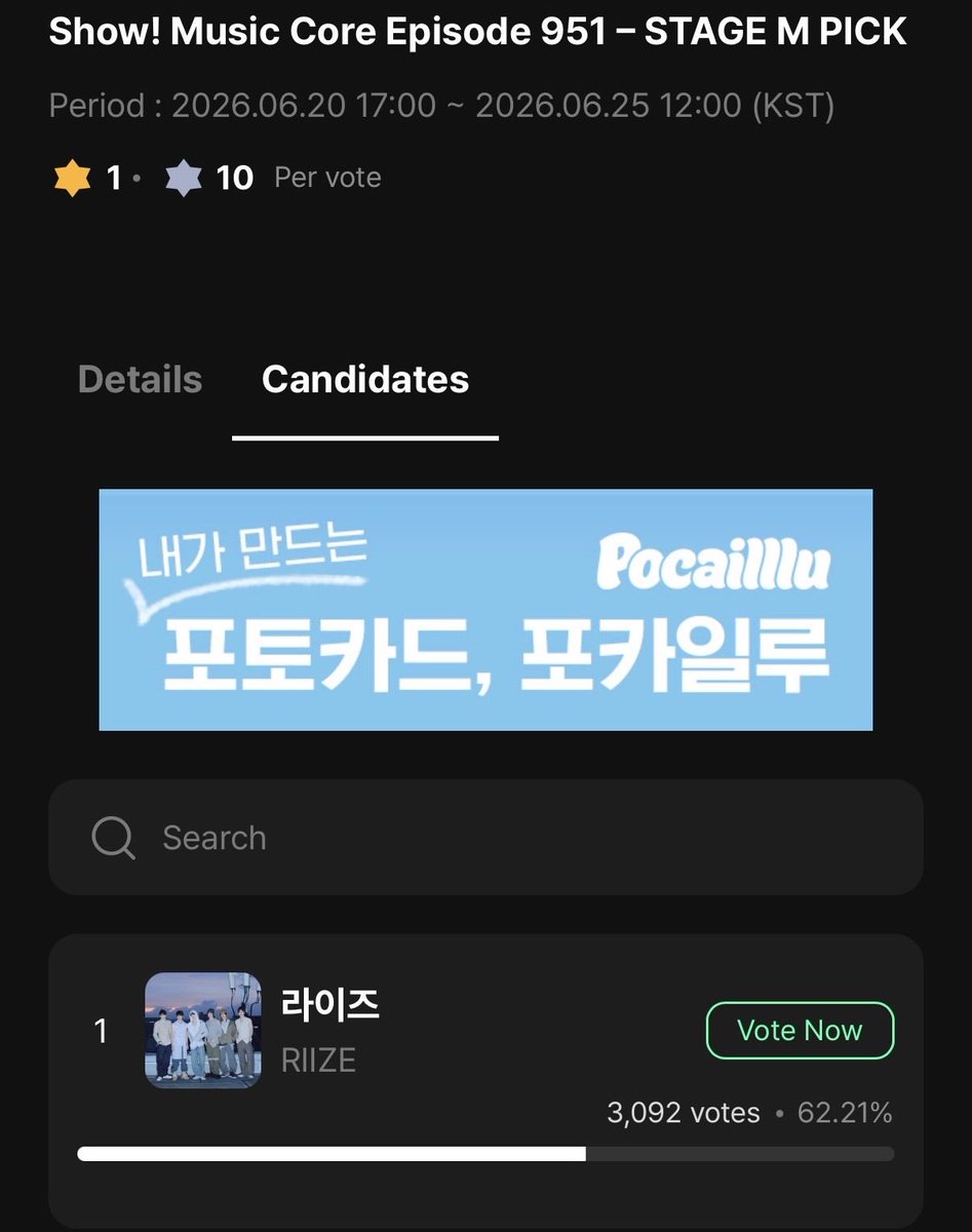 WEVOTERIIZE's tweet photo. Show! Music Core Episode 951 – STAGE M PICK

📱: Muniverse
🗓️ : Now -  25 June 12:00 
📍เช็กอิน รับ 100 Lumy ฟรี
🗳️ 10 โหวต/Acc/วัน
✅ 1 โหวต = 10 Free Lumy
**ไม่จำกัด acc

ออกสตาร์ทด้วยอันดับ 1 นะคะ เรามาพารางวัลให้น้องข้าวกันเยอะๆนะคะพี่บรีซจึ

#พี่สาวโหวตน้องข้าว https://t.co/ilJwBenl1m