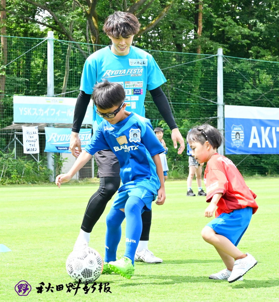 skgk_BBtansub's tweet photo. #RYOYAFES では主催者の #飯泉涼矢 選手を始め、秋田の8選手が参加し、サッカー教室では熱心かつ優しく子どもたちを指導。
競り合いの練習では、子どもたちが試合さながらに体をぶつけあい、飯泉選手も「さすがは秋田」と関心。
#ブラウブリッツ秋田 #大石竜平 #土井紅貴 #吉岡雅和 #秋田魁新報 https://t.co/FW6SnbHFrM