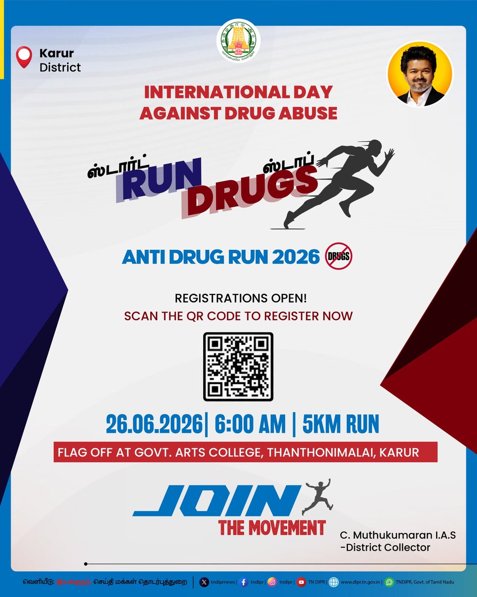 CollectorKarur's tweet photo. #TN_GOVT|#Karur|#StartRun|#StopDrugs|#SayNoToDrugs https://t.co/k6BXEcJQBT