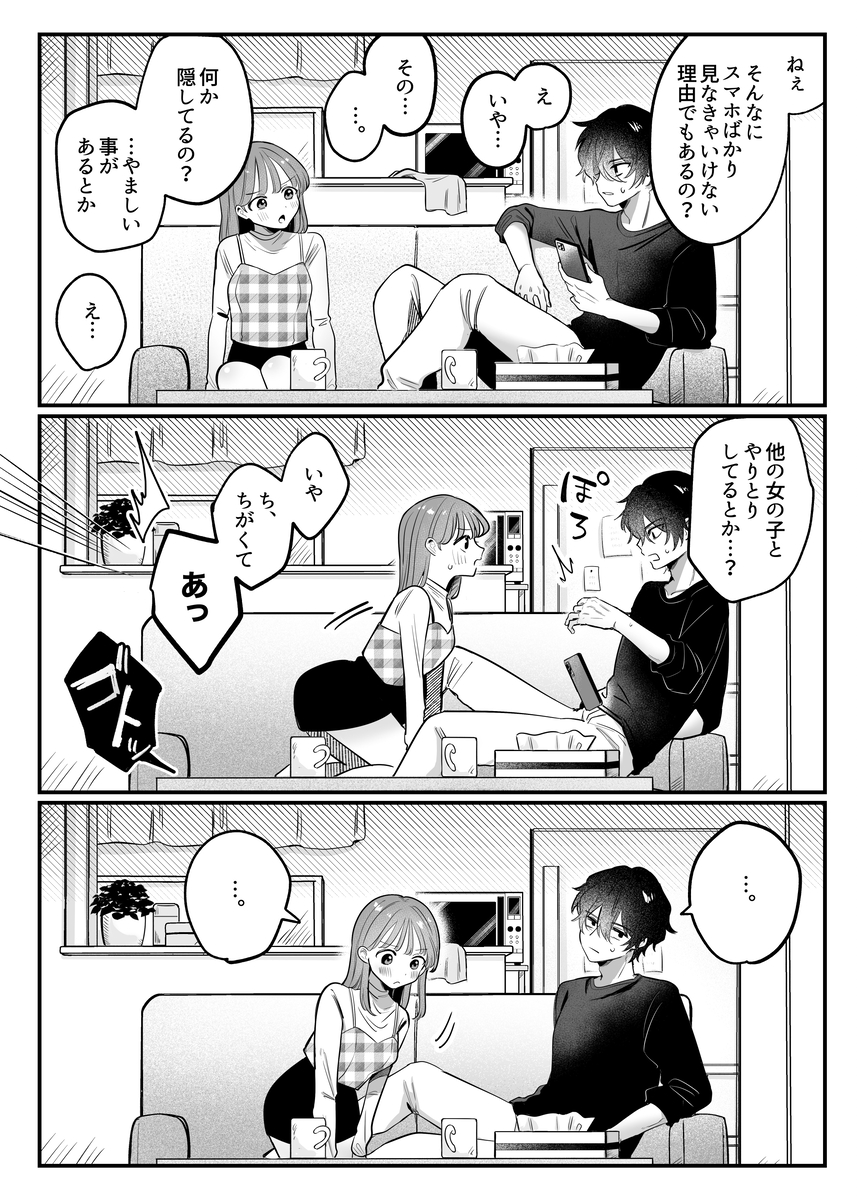 おすすめ漫画 tweet media