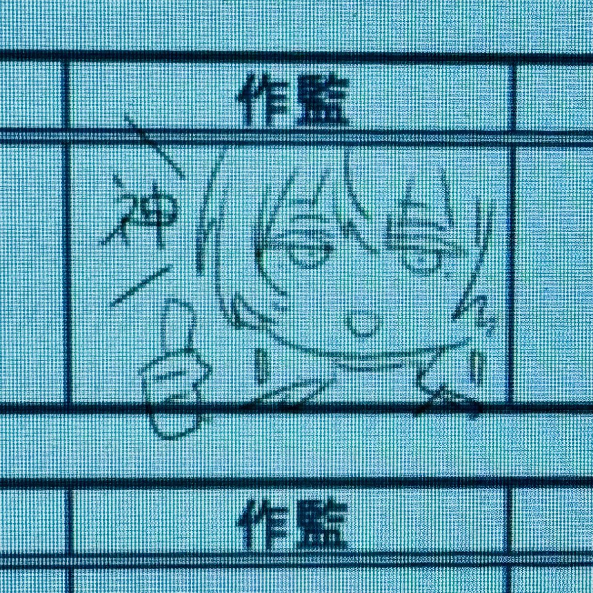 kuerun's tweet photo. god https://t.co/yaEJceY0D9