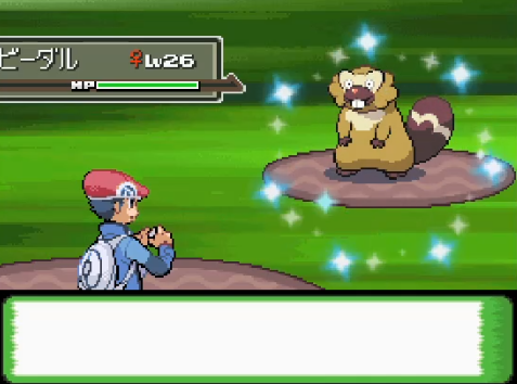 Mihninio's tweet photo. ✨Shiny Bibarel in the Great Marsh after 14150 REs!

Sadly not the Yanma I was hoping for. 
Caught it after 3 balls! https://t.co/yVgIcYcj6k