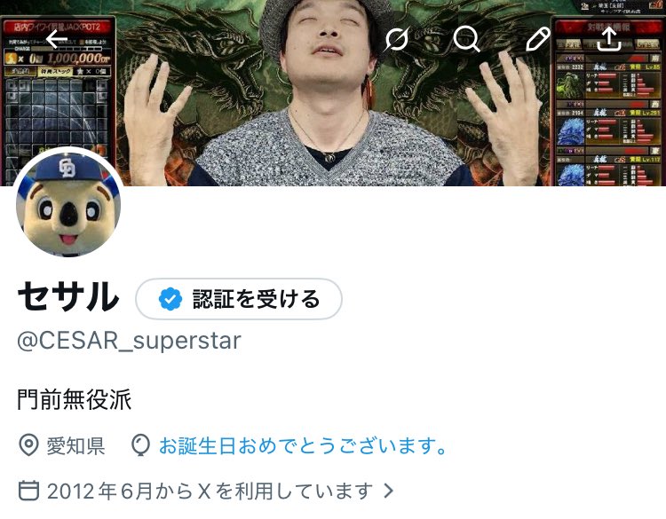 CESAR_superstar's tweet photo. 風船ないけど、俺誕生日おめでとう🎈🎉 https://t.co/KbG4oGk2r9