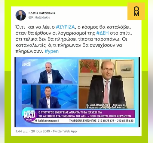 Gone4Sure1's tweet photo. @Costas_Melas https://t.co/Lbvu5oXoTe