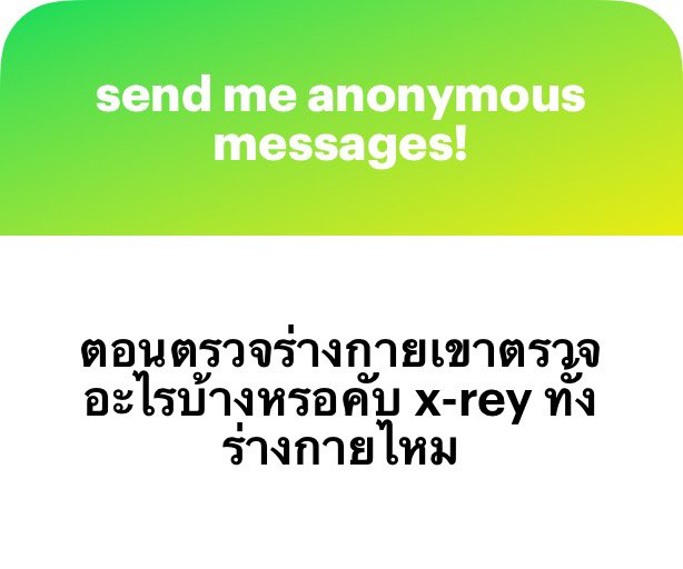 heyyt1m's tweet photo. ม่ายย🙂‍↔️ ฟอร์มตรวจของคณะตรวจน้อยมาก มีแค่chest x-ray(แอบเหมือนใบรับรองแพทย์ไปสอบใบขับขี่)

ชิววมากกก อจ.ใจดี ถามคำถามทั่วๆไปเลย ทำไมอยากเป็นหมอ ชอบไม่ชอบวิชาอะไร อยากเป็นหมออะไร ที่บ้านทำงานอะไร อยากได้ทุนมั้ย บลาๆๆ https://t.co/2LJwnR2mGh