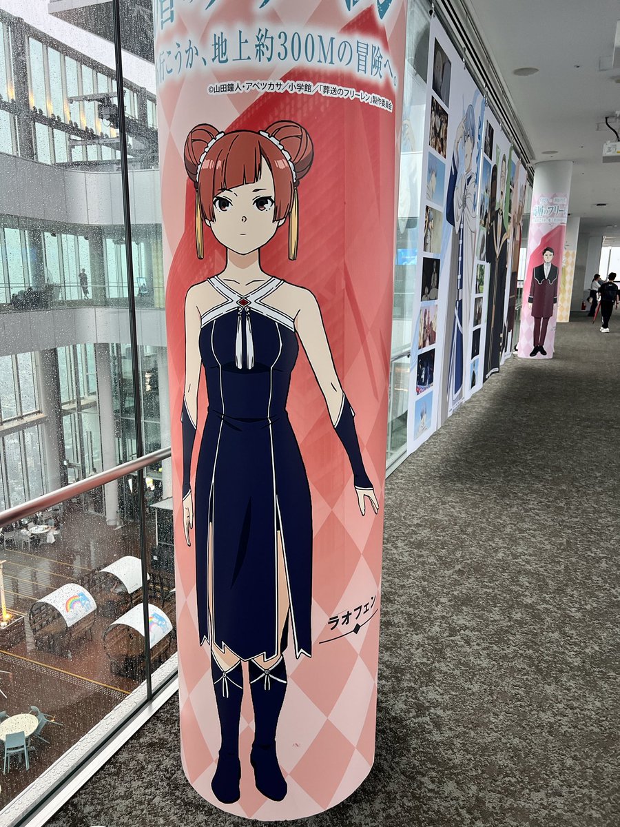 MihamaHouse's tweet photo. 立ってるの疲れたおんぶしてえー
＃高層のフリーレン
＃あべのハルカス https://t.co/U6WrYY2uTg