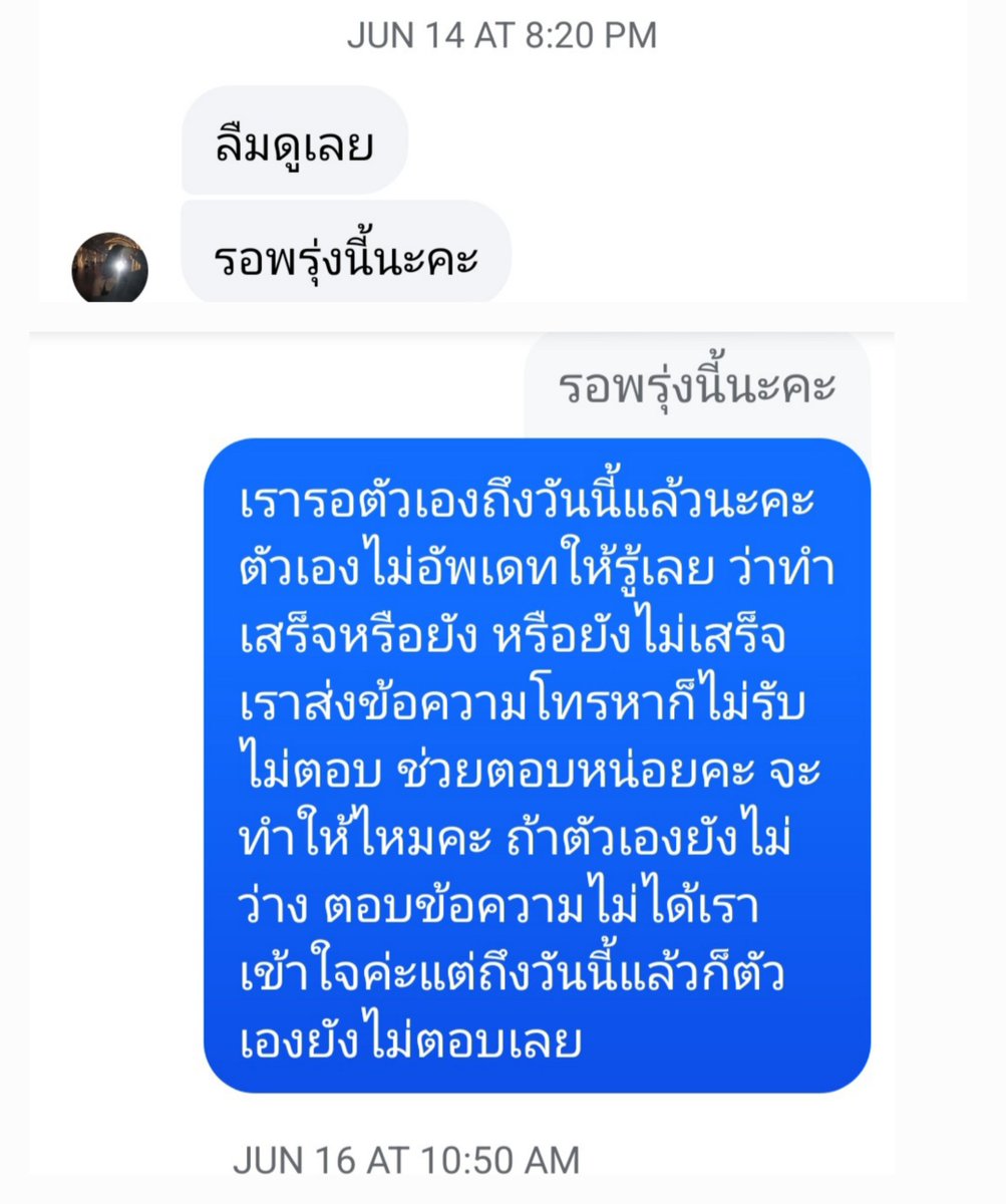 KookiesTae97's tweet photo. ช่วยrepostหน่อยคะ🥺@nonpanyanon‼️เรากดบัตรไม่ได้สักใบ😭เลยตัดสินใจซื้อบัตรต่อ อยากไปคอนบังทันมากๆ เราได้มีการซื้อบัตรต่อ2ใบแต่ใบมอบอำนาจที่เขาให้มาไม่ตรงกับชื่อบนบัตรคอนทั้ง2ใบเลยเราก็ได้ขอใบมอบอำนาจอันใหม่ แต่ถึงวันนี้เขาไม่มีการตอบมาเลยโทรหาก็ไม่รับ😭
#BTS_WORLDTOUR_BANGKOK https://t.co/g6omn6LtNc