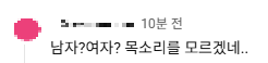 he_rja's tweet photo. 많은 분들이 헷갈려하십니다.
저는 여자입니다.
버미육 아닙니다:(

참고로 발키리는 여성밖에 없습니다XD https://t.co/GfejcJ7Krv
