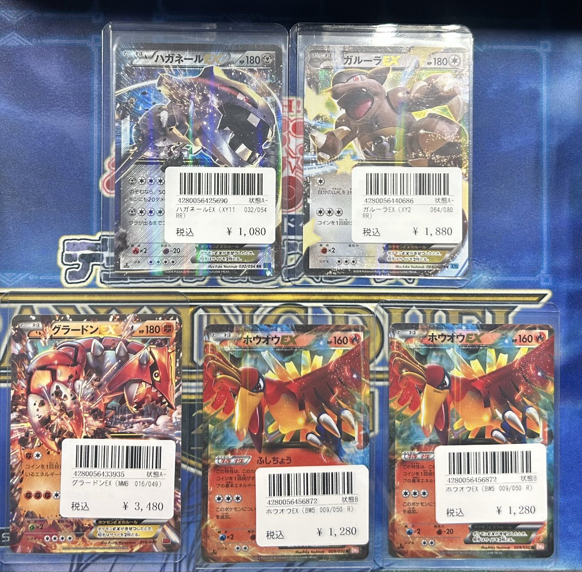 【激レアカード2枚】【銀テ付】Ado トレーディングカードまとめ売り バラ売り⭕️ たくさんのご購入ありがとうございました🙇