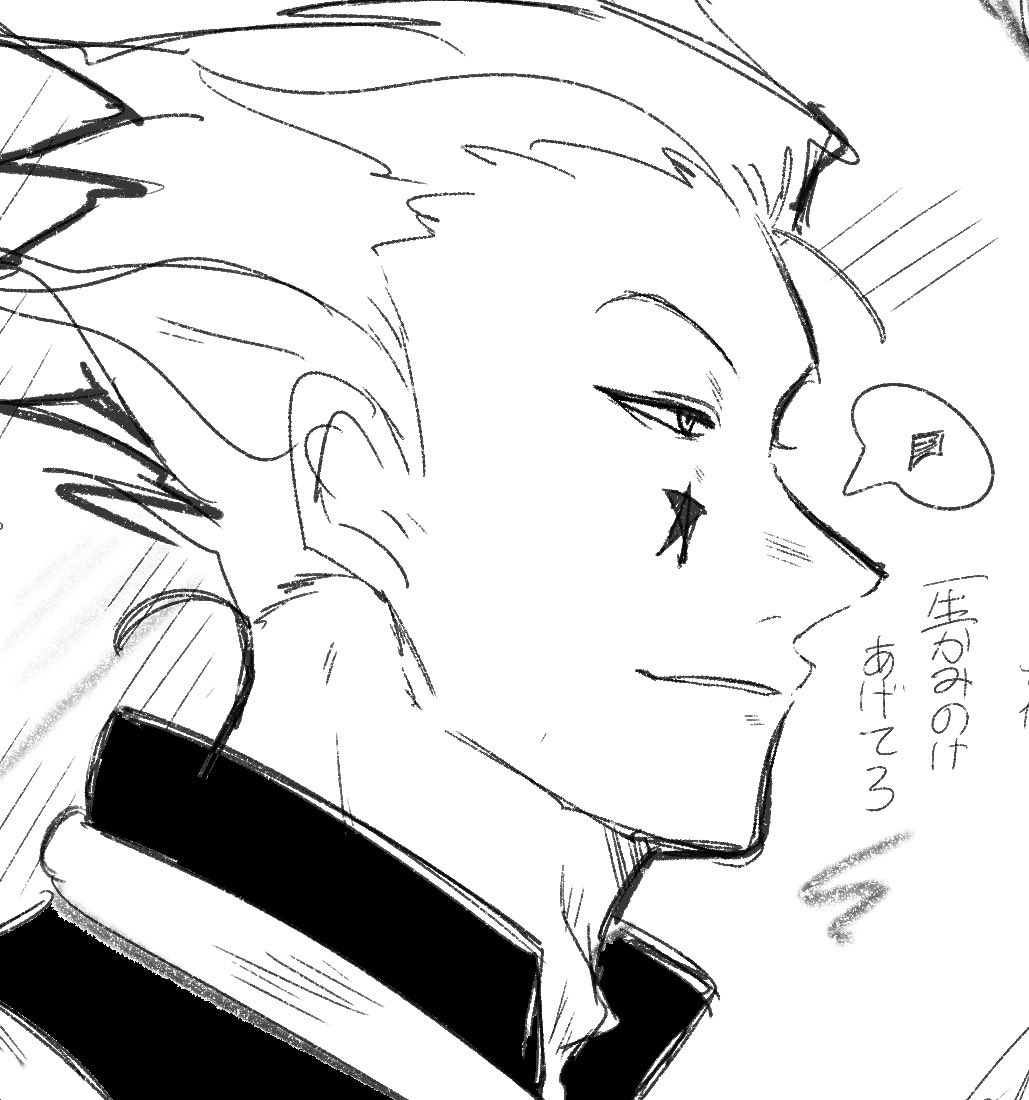 eb46449's tweet photo. 発掘 https://t.co/jyjpwbpZQD