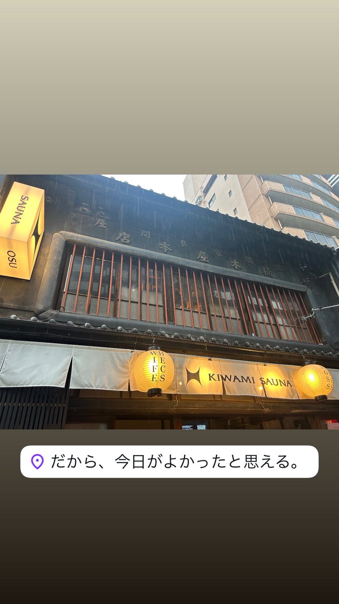 げんげん tweet media