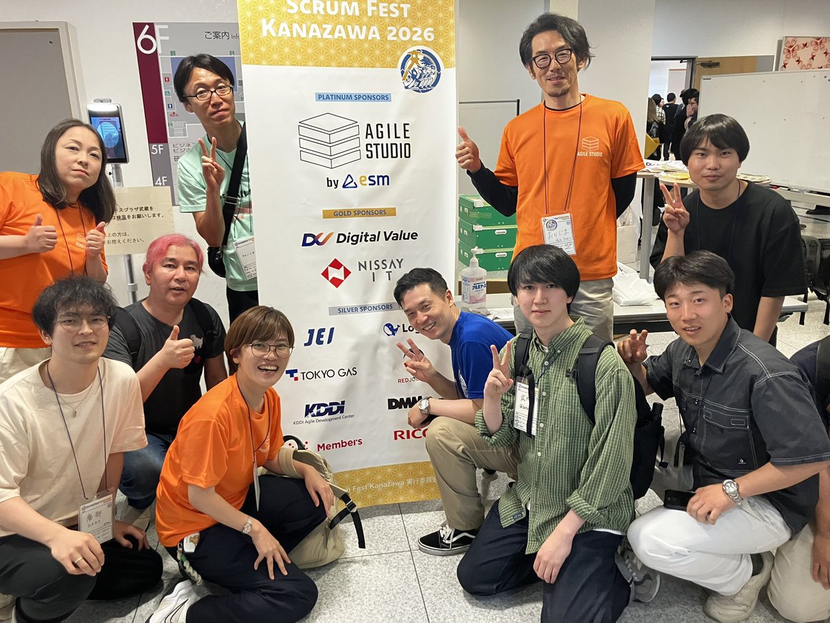 AgileStudioPR's tweet photo. スクラムフェス金沢2026、お開きとなりました!
参加者の皆さま、運営の皆さま、ありがとうございました!
Agile Studio by永和システムマネジメントからは写れなかったメンバー含めて、14名が参加させていただきました。
熱い気持ちを社内に持ち帰らせていただきます!
#scrumkanazawa #AgileStudio https://t.co/9vY84eFCQ5