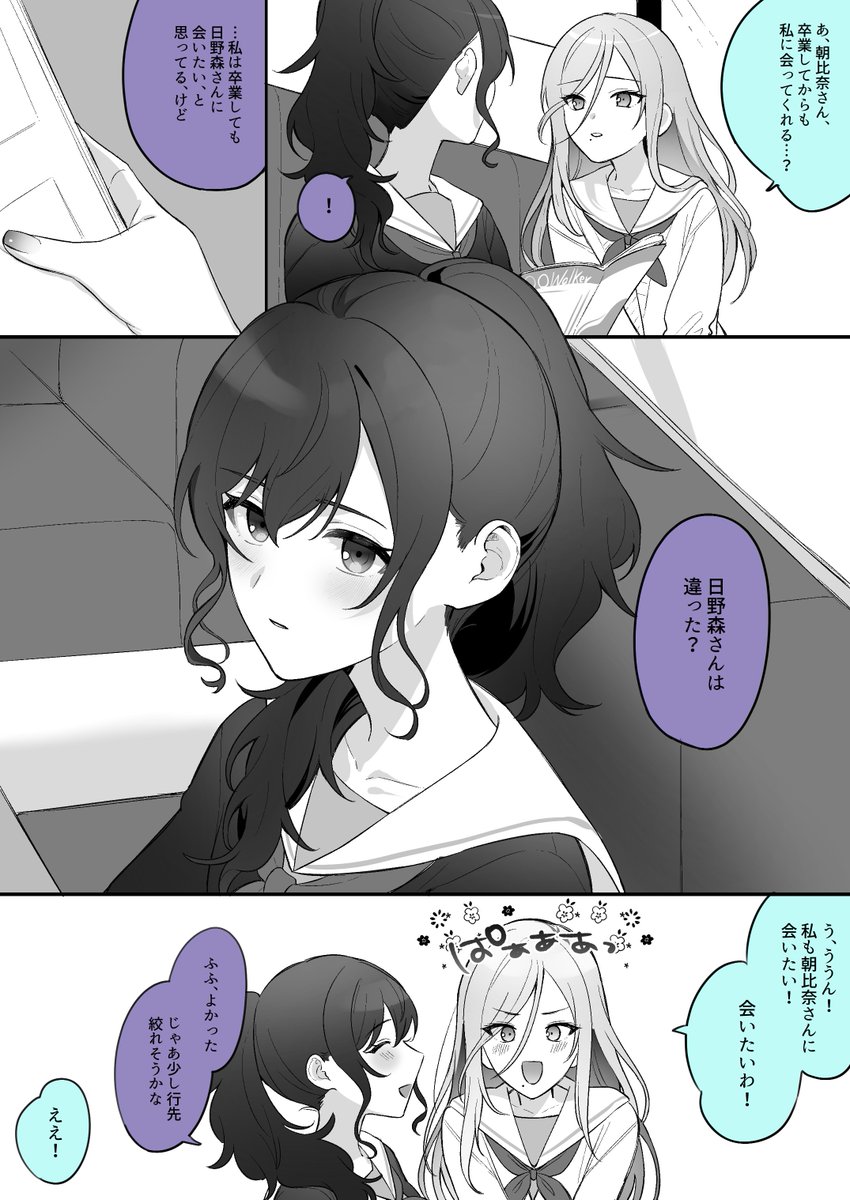 nacht0210's tweet photo. 卒業旅行　弓道部 https://t.co/7ZSgPKr2SS