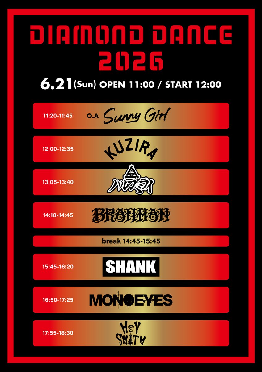 HEY_SMITH_Japan's tweet photo. 【ライブ情報】

明日6/21(日)愛媛県 松山市総合コミュニティセンター キャメリアホール
“Diamond Dance 2026”

HEYちゃんは、大トリ！！
17:55〜出演です！！

オフィシャルサイト
https://t.co/y5Rx9eIJKd https://t.co/Hs9x3gAs6T