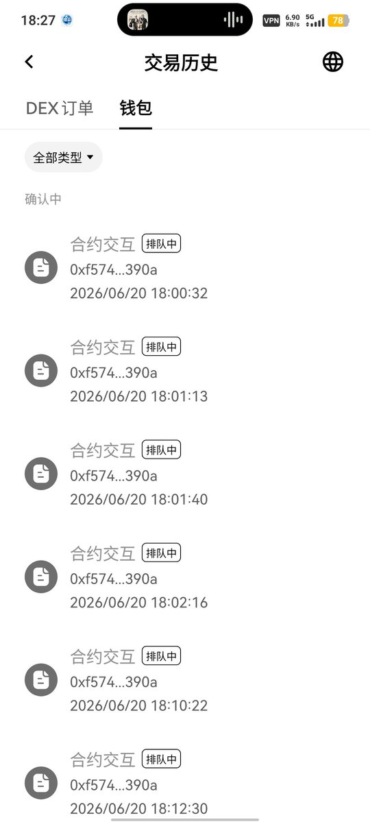 lyteacher2's tweet photo. @BTClajiao 😂哈哈加速了，一堆排队的，排着吧慢慢等吧 https://t.co/qmGQ6aI3qF