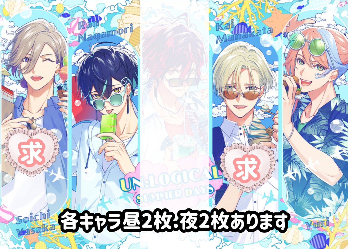まな tweet media