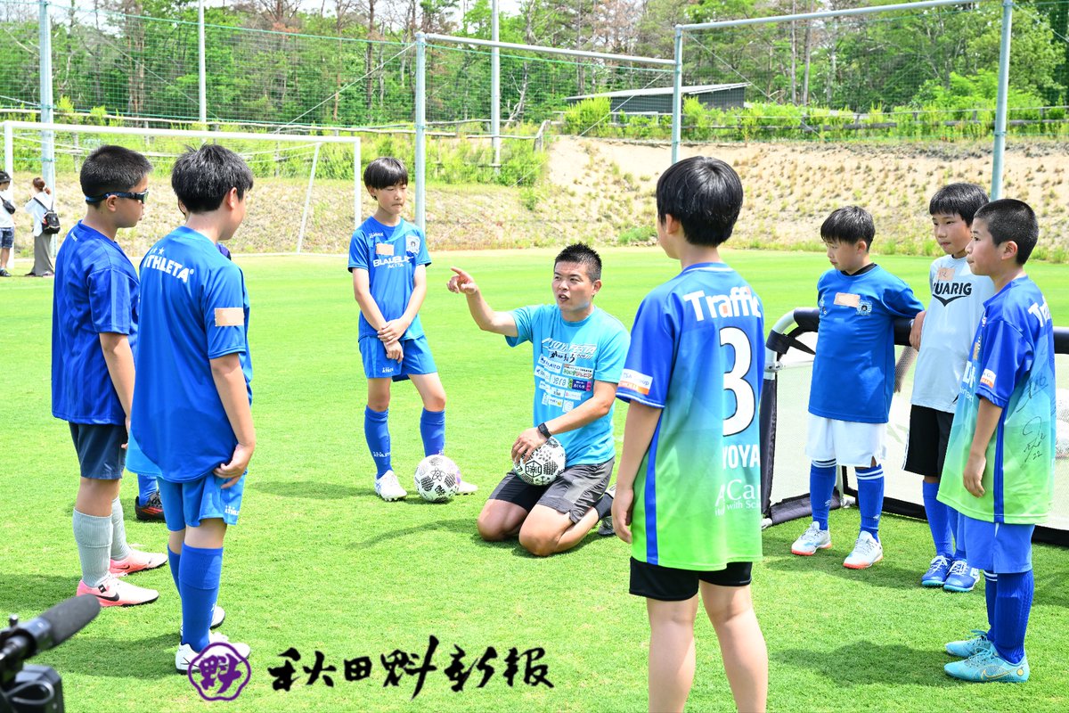 skgk_BBtansub's tweet photo. 終盤には選手とのミニゲームも実施。#山田元気 選手がドリブル突破を披露したほか、円陣を組んだりハイタッチしたりと和気あいあい。
一方、#中村亮太 選手は真剣な表情でゴールへの意識を説くなど、勝負へのこだわりが見えるシーンも
#ブラウブリッツ秋田 #RYOYAFES #梅田魁人 #半田航也 #秋田魁新報 https://t.co/QZvRqN7bfL