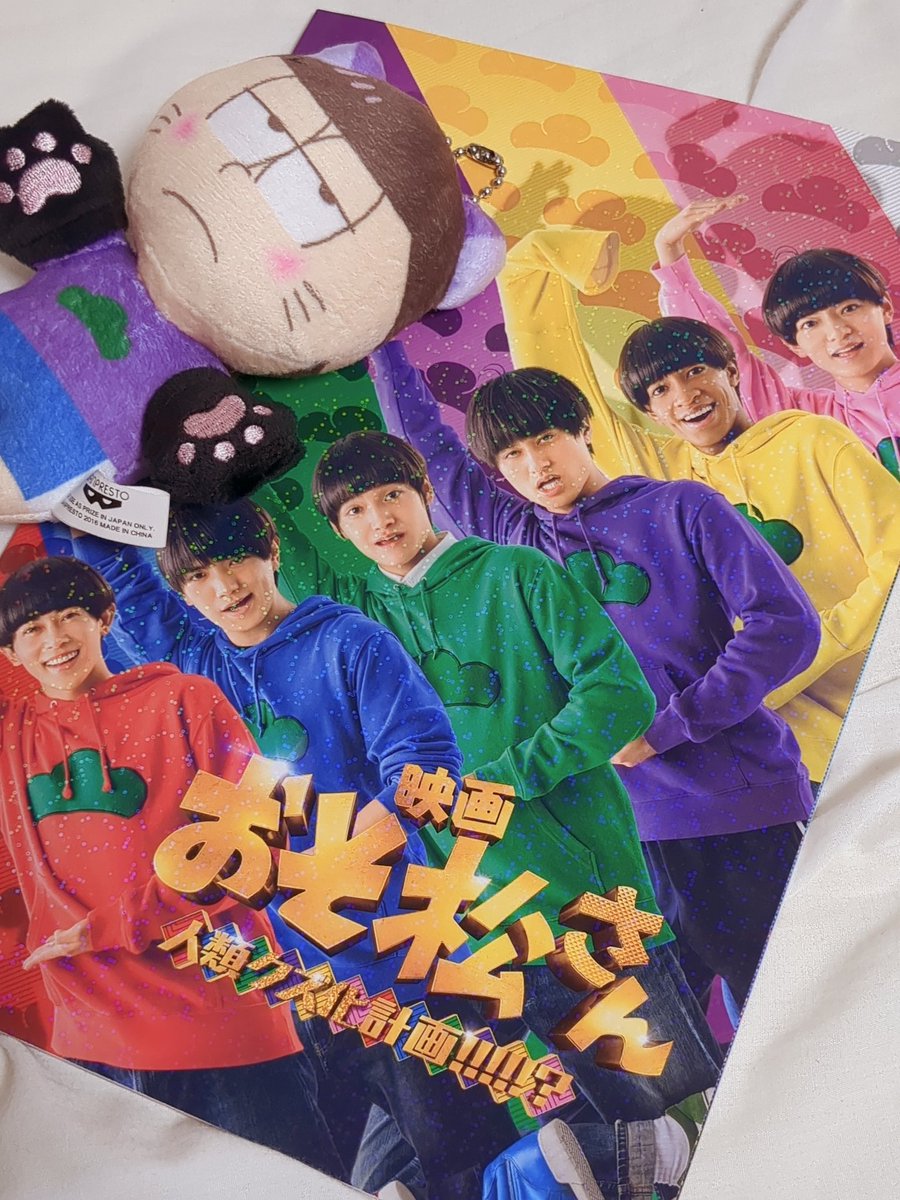 sibyou_one_pine's tweet photo. ちゃっかり購入🫶 https://t.co/9yjcP7Tc6P
