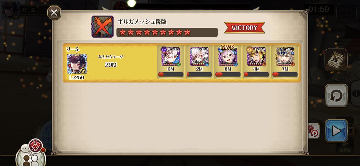 leaf3rdstage's tweet photo. ギルガメッシュ 星9ソロ
～履歴に残ってた当時のパテ攻略～

約10年で生み出された
武器、アクセ、紋章、永創器
を駆使して
昔のパテでクリアしました

インフレした武器が強すぎるので
ASは撃たない方が強いです

今の時代
バルドルは回復より武器で殴る方が強いです、はい(  '-' )

#ヴァルコネ https://t.co/IorOoccFBd