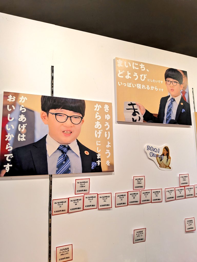 cheeeeee_3's tweet photo. 野生のタゴサク構文に出会った https://t.co/iZSUXIn17o